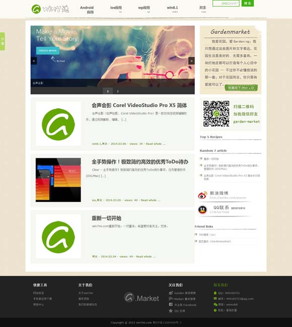 2021年澳门正版资料查询司法 乡村类综艺节目：打造可触达可体验的乡村世界