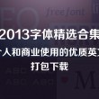 3d彩吧彩报三版图库